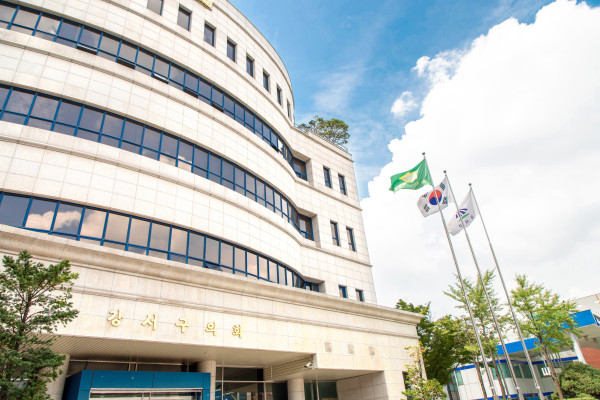강서구의회