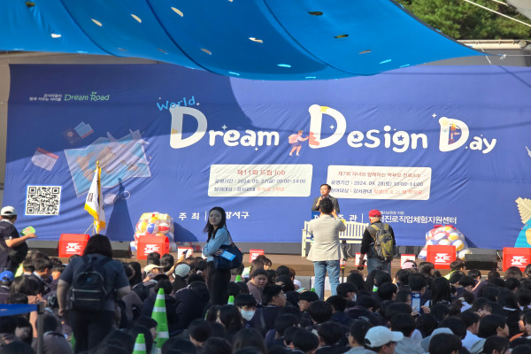 제11회 강서구 직업 진로 체험 행사 개최