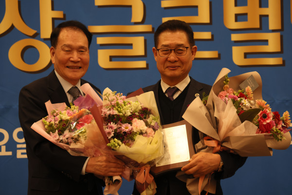 대한민국의 힘! ‘2025 글로벌 탑 리더 대상’ 시상식