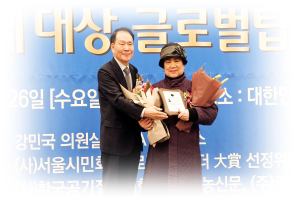강서서예인협회 홍현숙 전)회장, ‘2025 글로벌 탑 리더 대상’ 수상