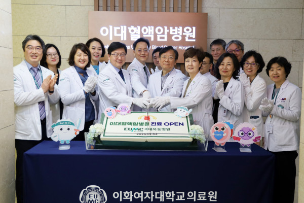“난치에서 완치로”