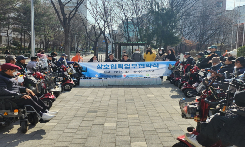 강서웅비장애인자립생활센터와 ㈜굿인‘상호협력 업무 협약식’