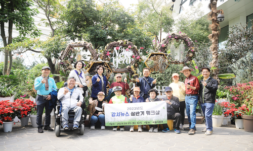 강서뉴스, 독자편집자문위원단 상반기 워크숍