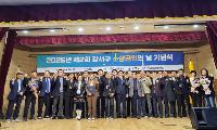 2025년 강서구 소상공의날 기념식