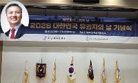이병윤 서울특별시의회 교통위원장