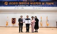 이용균 서울시의원