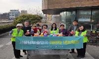 서울남부출입국, 이민자 봉사단