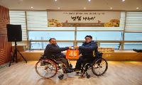 (사)함께하는 나눔과이음