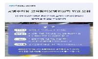 강서구시설관리공단