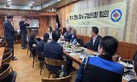 화곡3동 민족통일협의회 4월 정기회의