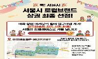  ‘마곡미술길’ 탄생을 위한 간담회