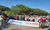 강서구 영남향우회연합회, 춘계 임원 야유회 성료