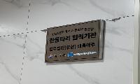 강서구, '강서한울타리' 통해