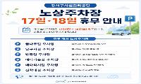 강서구시설관리공단
