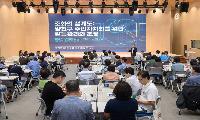 양천구, “주민과 행정 잇는 가교”