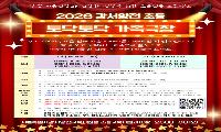 강서양천, 초등학생 마음건강 회복 돕는