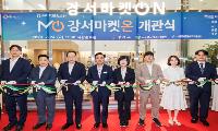 “지원 넘어 자립 돕는다”