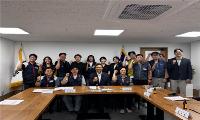 서울시의회 더불어민주당, 민주노총·공공운수노조와 간담회 개최