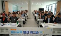 서울시 어울림플라자, 장애인·비장애인 아우르는 행사 공간으로 자리매김