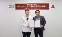 이대대동맥혈관병원, 플로우닉스와 업무협약 체결