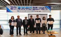 강서구시설관리공단, 독서로 배우고 성장하는 조직문화 확산