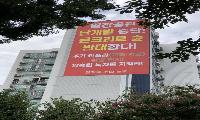 [독자 기고] ’염창공원‘을 누가 훼손지라고 폄훼하는가?