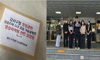 염창공원 강서구청 주민설명회, 주민 비대위 입장문 전달
