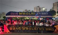 “생명은 혼자 지켜가는 것이 아니다”