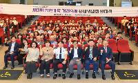 “모두가 즐거운 세대공감 한마당”
