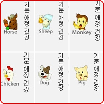 부담없이 운세보기
