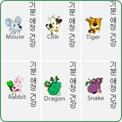 부담없이 운세보기