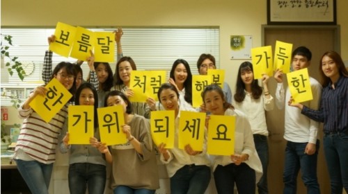 우리 민족 고유의 명절 추석 