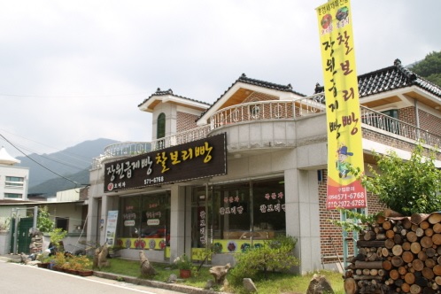 문경새재 자랑거리