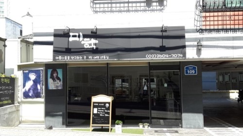 우장산동 1인 미용실 ‘미학’