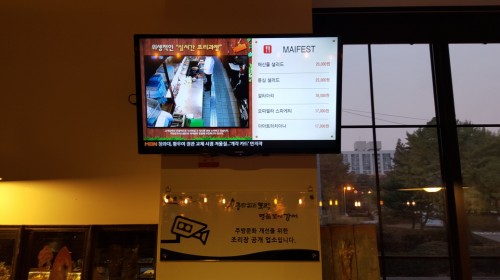 이제 안심하고 외식하세요~ 