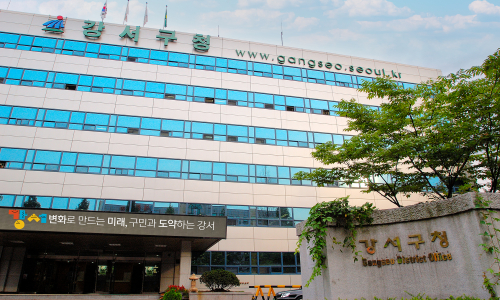 강서구, 고금리 고통 중소기업 부담 덜어준다