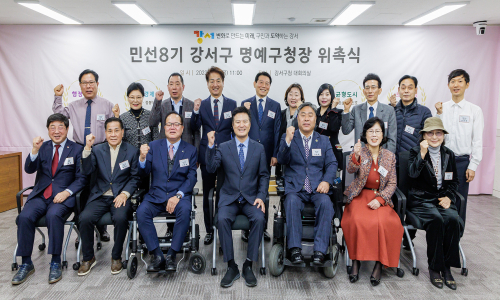 김태우 강서구청장, 명예구청장 위촉