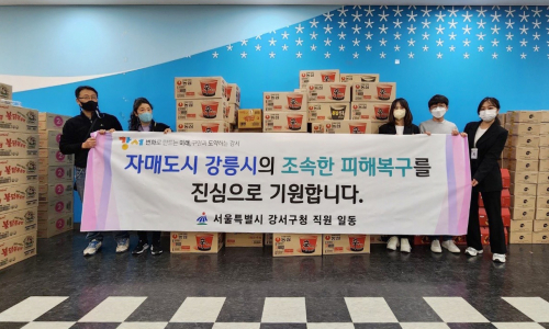 김태우 강서구청장, “자매도시 강릉 산불 피해 복구에 역량 총동원”
