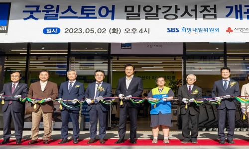 김태우 강서구청장, 장애인 자립 돕는 ‘굿윌스토어 밀알강서점’ 개관식 참석